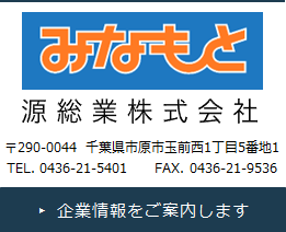 企業情報をご案内します